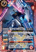 νガンダム［決戦時］[BS_CB25-X02]【CB25収録】