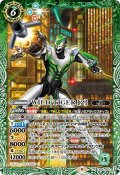 WILD TIGER ［2］[BS_CB26-003R]【CB26収録】