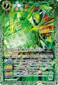 正義の壊し屋 WILD TIGER[BS_CB26-004M]【CB26収録】