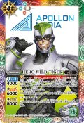 HERO WILD TIGER[BS_CB26-005C]【CB26収録】