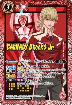 画像1: バーナビー・ブルックス Jr.[BS_CB26-006R]【CB26収録】