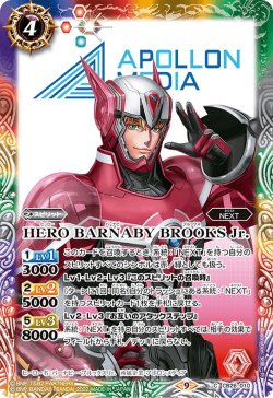 画像1: HERO BARNABY BROOKS Jr.[BS_CB26-010C]【CB26収録】