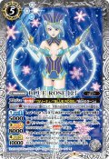 BLUE ROSE ［2］[BS_CB26-013R]【CB26収録】