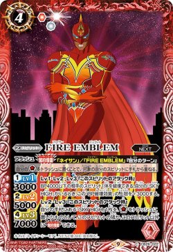 画像1: FIRE EMBLEM[BS_CB26-022C]【CB26収録】