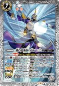 風の魔術師 SKY HIGH[BS_CB26-029M]【CB26収録】