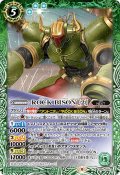 ROCK BISON ［2］[BS_CB26-038R]【CB26収録】