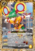 DRAGON KID ［2］[BS_CB26-043R]【CB26収録】