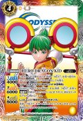 HERO DRAGON KID[BS_CB26-045C]【CB26収録】