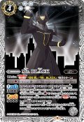 Mr. BLACK[BS_CB26-052C]【CB26収録】