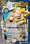 カリーナ・ライル＆ライアン・ゴールドスミス[BS_CB26-CX02]【CB26収録】