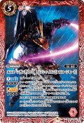 ユニコーンガンダム2号機 バンシィ・ノルン［ユニコーンモード］[BS_CB13-015C]【CB27収録】