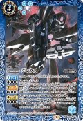 ジンクス[BS_CB13-048R]【CB27収録】