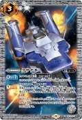 クサナギ[BS_CB13-071C]【CB27収録】