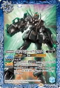 0ガンダム［ロールアウトカラー］[BS_CB27-012R]【CB27収録】