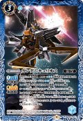 ガンダムキュリオス[BS_SD53-001C]【CB27収録】