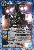 ガンダムヴァーチェ[BS_SD53-002C]【CB27収録】