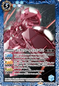 画像1: ガンダムヴァーチェ［トランザム］[BS_SD53-006M]【CB27収録】