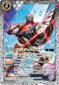 ジェットジャガーβ＜S.P＞[BS_CB28-022_C]【CB28収録】