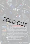 【SECRET】デスティニーガンダムSpecII[BS_CBX01-011_M]【CBX01収録】