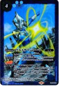 ウルトラマンフーマ[LM19-U02]【LM19ウルトラヒーロープレミアムカードセット収録】