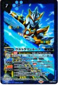 ウルトラマンルーブ[LM19-U04]【LM19ウルトラヒーロープレミアムカードセット収録】