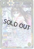 七代目最可愛将八咫烏孫市[BSC32-006]【バトスピ大好き声優の生放送！ 10周年メモリアルバトスピセット】
