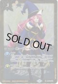 ホーリーサイン[BS_BS55-075C]【PB21収録】