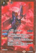 AAA ヴンダー[BS_CB21-043_R]【PB26 バトラーズグッズセット シン・エヴァンゲリオン劇場版収録】