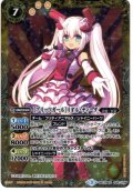 ［ブリッツガール］リオル・ティーダ[BSC28-044R]【チョコレート大作戦】