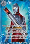 ベーターカプセル［シン・ウルトラマン］[BS_PC03-004]【PC03収録】