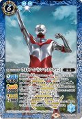ウルトラマン［シン・ウルトラマン］[BS_PC03-X02]【PC03収録】