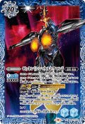 ゼットン［シン・ウルトラマン］[BS_PC03-X03]【PC03収録】