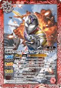 新世代ウルトラマンデッカー フラッシュタイプ[BS_PC04-002]【PC04収録】