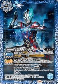 ウルトラマンブレーザー[BS_PC04-004]【PC04収録】