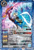 ウルトラマンデッカー ダイナミックタイプ[BS_PC04-005]【PC04収録】