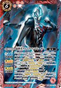 新世代ウルトラマンブレーザー[BS_PC04-X01]【PC04収録】