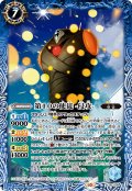 第10の使徒 -侵攻-[BS_PC05-004]【PC05収録】