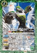 WILD TIGER ［3］[BS_PC10-001]【PC10収録】