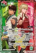 鏑木・T・虎徹＆バーナビー・ブルックス Jr. ［2］[BS_PC10-X01]【PC10収録】