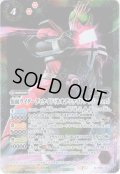 ★PR★仮面ライダーディケイド（ネオディケイドライバーver.）[BS_P20-10]