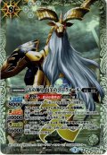 ★PR★古の神皇 山羊のマークォール[BS_PX16-04]