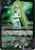 ★PR★緑の姫[BS_PX22-02]
