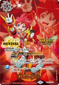 リボルドロー(ダブルドライブ)[BS_BS56-RV001]【バトルスピリッツ15周年キャンペーン！収録】