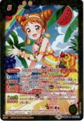 [トロピカルバスケットコーデ]有栖川おとめ[BS_SD50-004R]【SD50収録】