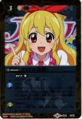 アイドル活動！[BS_SD50-CP03CP]【SD50収録】