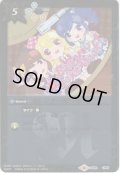 カレンダーガール[BS_SD50-CP05CP]【SD50収録】