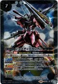 ジャスティスガンダム[BS_SD52-X01]【SD52収録】