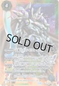 天魔王ゴッド・ゼクス　-影ノ型-[BS_SD57-X02]【SD57収録】