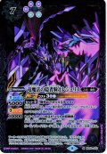 竜魔法の隠者騎士レジェリス[BS_SD60-003M]【SD60収録】