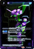 エヴァンゲリオン 試験初号機 -リフトオフ-[BS_SD62-004C]【SD62収録】
